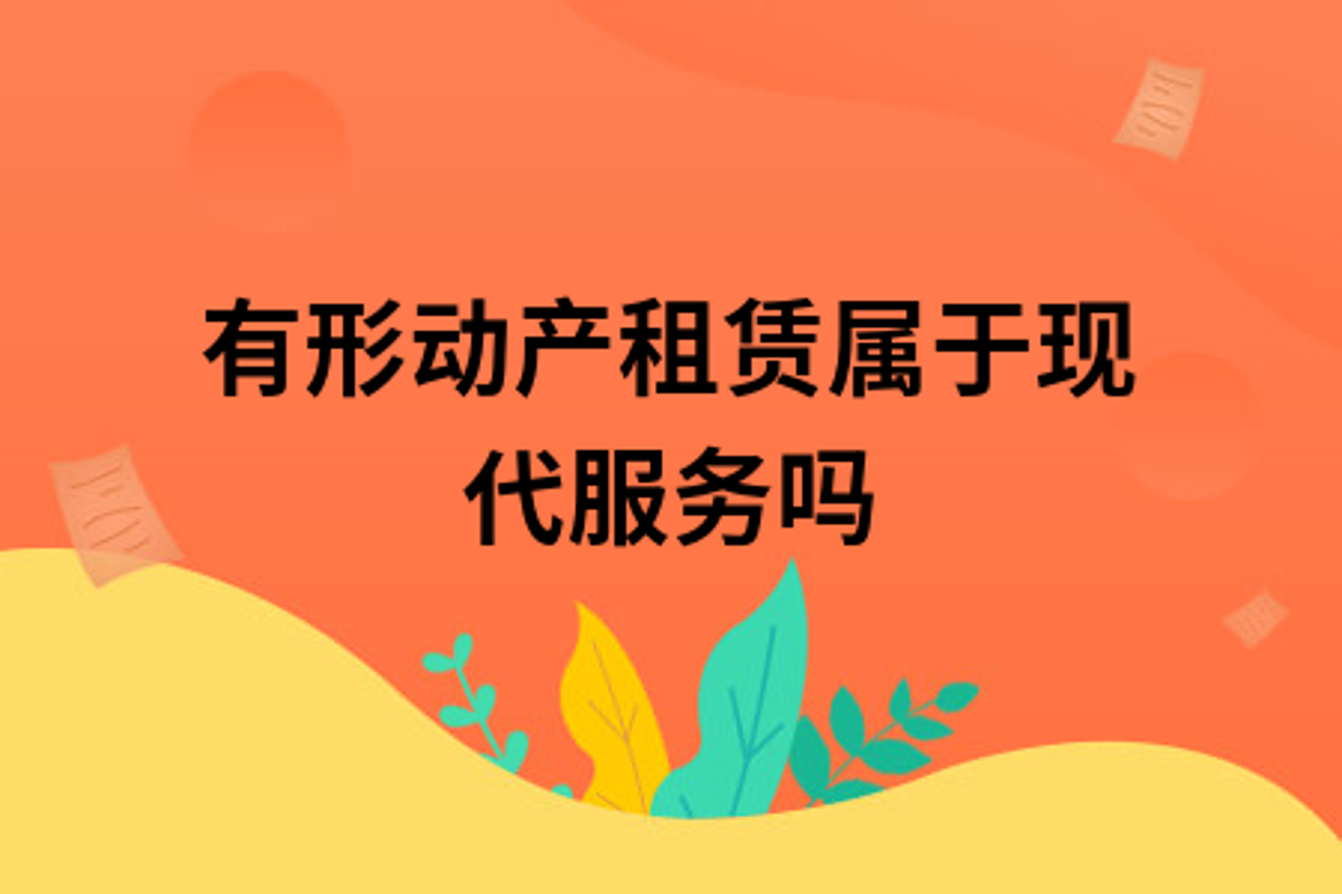阪鼎咨询